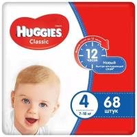 Huggies Подгузники Classic (7-18 кг), 68 шт