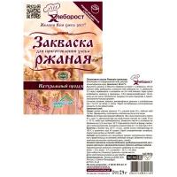 Хлеборост / Закваска Ржаная для выпечки хлеба, мононабор из 2-х упаковок*25 грамм