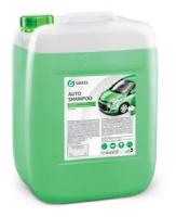 Автошампунь Grass Auto Shampoo активная пена для ручной мойки 20 кг GRASS 111103 | цена за 1 шт