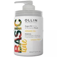 OLLIN Маска для сияния и блеска с аргановым маслом 650 мл/Argan Oil Shine & Brilliance Mask