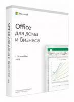 Лицензия FPP Microsoft Office Home and Business 2021 Russian P8 (T5D-03546)