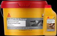 SikaBond® PU-2K Parquet – двухкомпонентный быстротвердеющий жестко-эластичный клей на основе полиуретана для деревянных покрытий A+B 9кг