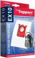 Пылесборник синтетический TOPPERR EX 10 для пылесосов AEG, Bork, Electrolux, Philips