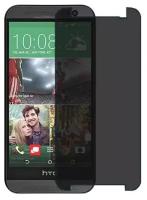 HTC One (M8) CDMA защитный экран пленка гидрогель конфиденциальность (силикон) Одна штука