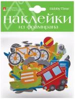 Декоративные наклейки из фоамирана. Набор № 18 "транспорт" (1 ВИД), Арт. 2-546/14