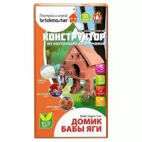 БрикМастер. Конструктор-кирпичики арт.606 "Домик Бабы Яги" /12