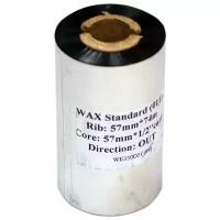 Красящая лента риббон WAX Standard 57мм x74м. Черная 1 шт