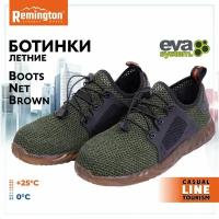 Ботинки Remington Boots Net Brown р. 42 RU0044-901