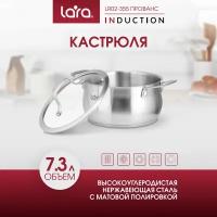 Кастрюля LARA LR02-355 прованс нерж (26x13см 7.3л, индукционное дно, крышка)