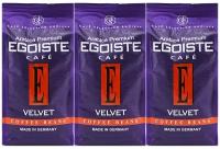 Кофе в зернах Egoiste Velvet