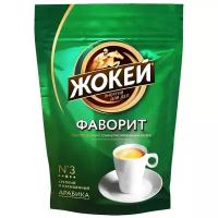 Кофе растворимый Жокей Фаворит грануллированный, пакет, 150 г