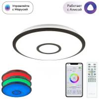 Citilux Старлайт Смарт CL703A35G RGB Умная люстра Венге