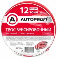 Трос буксировочный лента, AUTOPROFI TRL-120/1, 12 тонн, с 2-мя крюками, сумка, длина 5 м., ширина 60 мм