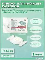 Повязка Tegaderm/Тегадерм CHG 1660R для фиксации катетеров с хлоргексидина глюконатом, 7х8,5 см, 1 шт