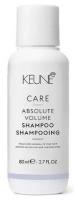 Keune шампунь Care Absolute Volume