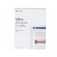 Microsoft Office 2019 Home and Student (Для Mac ) 32-bit/64-bit