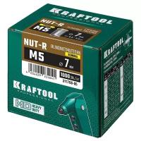 Заклепка резьбовая Kraftool Nut-R 311708-05 7 мм серебристый, 1000 шт