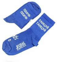 Укороченные носки unisex St. Friday Socks "плачь, плачь, танцуй, танцуй", размер 34-37