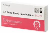 Экспресс тест на выявление антигена COVID-19 в образцах слюны человека AG SARS-CoV-2 Rapid Antigen SALIVA, BioZentech, Южная Корея, 1 шт