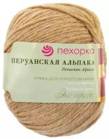 Пряжа Пехорка 'Перуанская альпака' 50гр., 150м (50% перуанс. альпака, 50%мер. шерсть) (884 золотистый меланж), 10 мотков