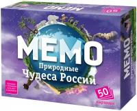 Настольная игра Нескучные игры Мемо Природные чудеса России