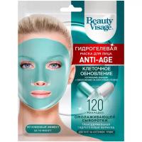 Fitoкосметик Гидрогелевая маска для лица Anti-age серии Beauty Visage