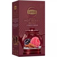 Чай черный Lipton Hot Berry Wine в пакетиках