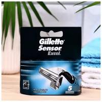 Сменные кассеты для бритья Gillette Sensor Excel, 5 шт