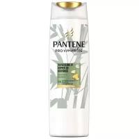 Шампунь Pantene Укрепление от корней до кончиков, с Бамбуком и Биотином, 300 мл