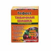 Шашка табачная дымовая Гефест для теплиц 220гр