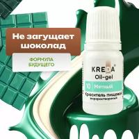 Краситель гелевый пищевой жирорастворимый Oil-gel KREDA мятный №10, 10 мл