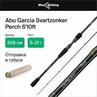 Спиннинг для рыбалки Abu Garcia Svartzonker Perch 6'10ft 5-21гр, 208 см, для ловли окуня, щуки, судака, жереха, удилище спиннинговое