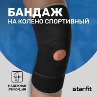 Суппорт колена STARFIT Core SU-503 неопреновый, черный, р-р L, 1 шт