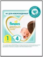 Pampers подгузники Premium Care 1, 2-5 кг, 4 шт