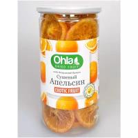 Апельсин сушеный OHLA, сухофрукты кольцами, 400 гр, Вьетнам