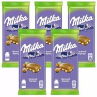 MILKA Молочный шоколад, с Цельным Фундуком, Флоу-пак, 5шт.*85гр