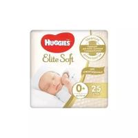 Подгузники Huggies Elite Soft 0+ (до 3,5 кг) 25 шт