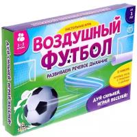 Настольная игра «Воздушный футбол»