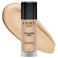 Тональный крем Odry Collagen skin, маскирующий с матовым финишем, оттенок: 04, 35мл