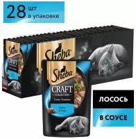 Sheba craft collection тонкие ломтики, лосось в соусе, 75г