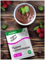 Леовит Худеем за неделю Пудинг с шоколадом. 5 пакетов по 50 г. Упаковка 250 г