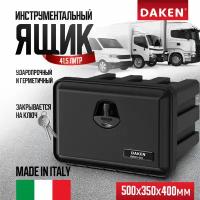 81102028 Ящик инструментальный Just 500, логотип DAKEN-BOX.RU, разм. 500x350x400