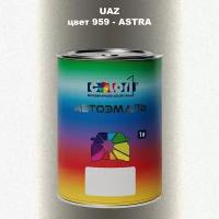 Автомобильная краска COLOR1 для UAZ, цвет 959 - ASTRA