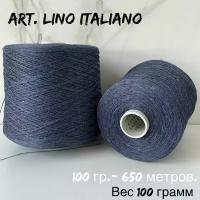 Итальянская бобинная пряжа для вязания art. LINO ITALIANO 100% лен, 100 грамм