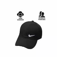 Бейсболка женская найк / бейсболка мужская Nike / бейсболка черная / бейсболка летняя / кепка женская /кепка мужская / бейсболка / кепка