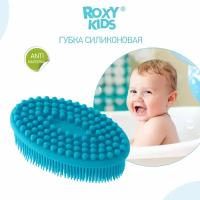 Губка антибактериальная детская для тела для купания силиконовая от ROXY KIDS. цвет голубой