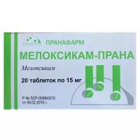 Мелоксикам-Прана таб., 15 мг, 20 шт
