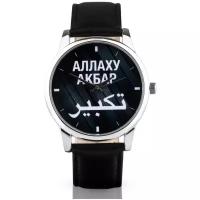 Мусульманские наручные часы ZamZam Аллах велик