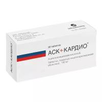 АСК-кардио таб. п/о плен. кш/раств., 100 мг, 30 шт