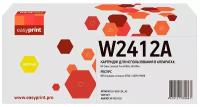 Картридж W2412A (216A) Yellow для принтера HP Color LaserJet Pro M182n; M183fw без чипа